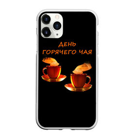 Чехол для iPhone 11 Pro Max матовый с принтом День горячего чая в Тюмени, Силикон |  | cup | holiday | mug | saucer | steam | tea | tea party | tradition | блюдце | кружка | пар | праздник | традиция | чаепитие | чашка