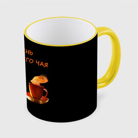 Кружка с принтом День горячего чая в Тюмени, керамика | ёмкость 330 мл | cup | holiday | mug | saucer | steam | tea | tea party | tradition | блюдце | кружка | пар | праздник | традиция | чаепитие | чашка
