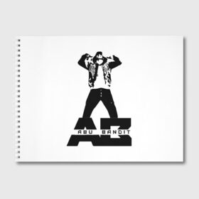 Альбом для рисования с принтом Абу бандит в Тюмени, 100% бумага
 | матовая бумага, плотность 200 мг. | Тематика изображения на принте: abu bandit | abubandit | tik tok | tiktok | абу бандит | абубандит | тик ток | тикток