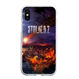 Чехол для iPhone XS Max матовый с принтом Stalker 2 в Тюмени, Силикон | Область печати: задняя сторона чехла, без боковых панелей | ghost | stalker | stalker 2 | stallker | авария аэс | аэс | город призрак | диггер | дигер | заброшенный дом | заброшка | призрак | сталкер | сталлкер | тень чернобыля | черепа | чернобыль