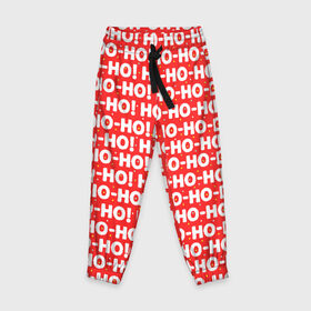 Детские брюки 3D с принтом Хо-хо-хо. Новогодняя вечеринка в Тюмени, 100% полиэстер | манжеты по низу, эластичный пояс регулируется шнурком, по бокам два кармана без застежек, внутренняя часть кармана из мелкой сетки | 