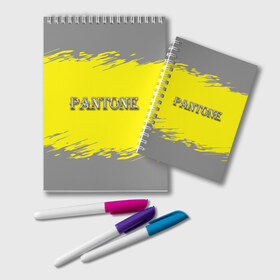 Блокнот с принтом Grey and Illuminating Yellow в Тюмени, 100% бумага | 48 листов, плотность листов — 60 г/м2, плотность картонной обложки — 250 г/м2. Листы скреплены удобной пружинной спиралью. Цвет линий — светло-серый
 | 2021 | antone | design | grey | illuminating | pantone | silver | ultimate grey | yellow | безупречный серый | дизайн | дизайнерский | логотип | надпись | освещающий | серебряный | текстура | тренд года | трендовые цвета | цвет | цвет 2021 г