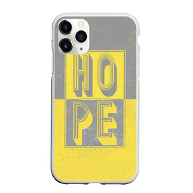 Чехол для iPhone 11 Pro Max матовый с принтом Ultimate Hope в Тюмени, Силикон |  | 2021 | hope | pantone | винтаж | надежда | цвет года