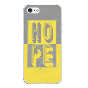Чехол для iPhone 5/5S матовый с принтом Ultimate Hope в Тюмени, Силикон | Область печати: задняя сторона чехла, без боковых панелей | 2021 | hope | pantone | винтаж | надежда | цвет года