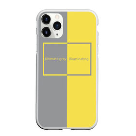 Чехол для iPhone 11 Pro матовый с принтом Ultimate Grey X Illuminating в Тюмени, Силикон |  | 2021 | color 2021 | illuminating | pantone | ultimate grey | желтый | золотой | минимализм | пантон | популярный цвет | серый | ультимэйт грэй | цвет 2021