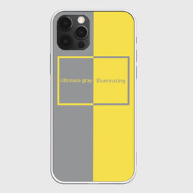 Чехол для iPhone 12 Pro Max с принтом Ultimate Grey X Illuminating в Тюмени, Силикон |  | 2021 | color 2021 | illuminating | pantone | ultimate grey | желтый | золотой | минимализм | пантон | популярный цвет | серый | ультимэйт грэй | цвет 2021