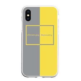 Чехол для iPhone XS Max матовый с принтом Ultimate Grey X Illuminating в Тюмени, Силикон | Область печати: задняя сторона чехла, без боковых панелей | 2021 | color 2021 | illuminating | pantone | ultimate grey | желтый | золотой | минимализм | пантон | популярный цвет | серый | ультимэйт грэй | цвет 2021