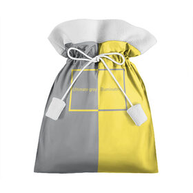 Подарочный 3D мешок с принтом Ultimate Grey X Illuminating в Тюмени, 100% полиэстер | Размер: 29*39 см | 2021 | color 2021 | illuminating | pantone | ultimate grey | желтый | золотой | минимализм | пантон | популярный цвет | серый | ультимэйт грэй | цвет 2021