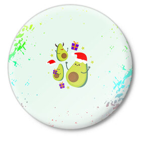 Значок с принтом Новогодние Авокадо в Тюмени,  металл | круглая форма, металлическая застежка в виде булавки | Тематика изображения на принте: авокадо | веган | еда блогеров | мемы | минимализм | прикольные картинки | прикольные надписи | растение | смешное авокадо | фрукт