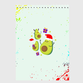 Скетчбук с принтом Новогодние Авокадо в Тюмени, 100% бумага
 | 48 листов, плотность листов — 100 г/м2, плотность картонной обложки — 250 г/м2. Листы скреплены сверху удобной пружинной спиралью | Тематика изображения на принте: авокадо | веган | еда блогеров | мемы | минимализм | прикольные картинки | прикольные надписи | растение | смешное авокадо | фрукт