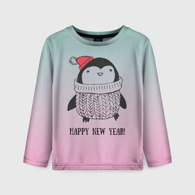 Детский лонгслив 3D с принтом Милый пингвин в Тюмени, 100% полиэстер | длинные рукава, круглый вырез горловины, полуприлегающий силуэт
 | 2021 | 7 января | bull | newyear | santa | бык | быки | бычок | год быка | дед мороз | корова | новогодние каникулы | новогодние праздники | новый 2021 | новый год | новый год 2021 | рождество | сани | санта | санта клаус