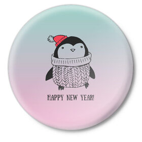 Значок с принтом Милый пингвин в Тюмени,  металл | круглая форма, металлическая застежка в виде булавки | Тематика изображения на принте: 2021 | 7 января | bull | newyear | santa | бык | быки | бычок | год быка | дед мороз | корова | новогодние каникулы | новогодние праздники | новый 2021 | новый год | новый год 2021 | рождество | сани | санта | санта клаус