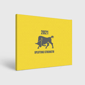 Холст прямоугольный с принтом Цвет года 2021 в Тюмени, 100% ПВХ |  | bull | new year | pantone | power | symbol | бык | мощь | новый год | сила | символ | энергия