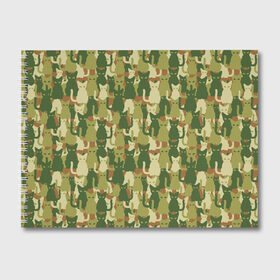 Альбом для рисования с принтом Камуфляж из котов в Тюмени, 100% бумага
 | матовая бумага, плотность 200 мг. | 23 февраля | армия | военная | зелень | камуфляж | листья | маскировка | паттерн | солдат | текстуры