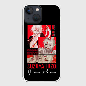 Чехол для iPhone 13 mini с принтом Suzuya Juzo в Тюмени,  |  | anime | ghoul | juzo | kaneki | kaneki ken | ken | suzuya | tokyo | tokyo ghoul | аниме | гуль | джузо | джузо сузуя | канеки | кен | кен канеки | рей | сейдо | сузуя | токийский гуль | япония