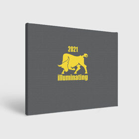 Холст прямоугольный с принтом Illuminating бык 2021 в Тюмени, 100% ПВХ |  | bull | new year | pantone | power | symbol | ultimate grey | мощь | новый год | сила | символ | энергия