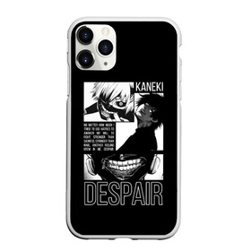 Чехол для iPhone 11 Pro матовый с принтом Despair в Тюмени, Силикон |  | anime | ghoul | juzo | kaneki | kaneki ken | ken | suzuya | tokyo | tokyo ghoul | аниме | гуль | джузо | джузо сузуя | канеки | кен | кен канеки | рей | сейдо | сузуя | токийский гуль | япония