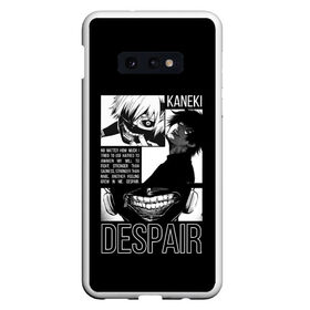 Чехол для Samsung S10E с принтом Despair в Тюмени, Силикон | Область печати: задняя сторона чехла, без боковых панелей | anime | ghoul | juzo | kaneki | kaneki ken | ken | suzuya | tokyo | tokyo ghoul | аниме | гуль | джузо | джузо сузуя | канеки | кен | кен канеки | рей | сейдо | сузуя | токийский гуль | япония