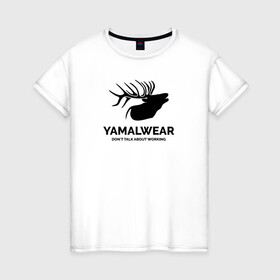 Женская футболка хлопок с принтом Yamalwear в Тюмени, 100% хлопок | прямой крой, круглый вырез горловины, длина до линии бедер, слегка спущенное плечо | salekhard | yamal | yanao | арт | минимализм | рисунок | салехард | север | ямал | янао