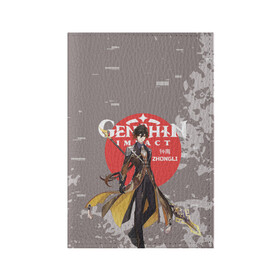Обложка для паспорта матовая кожа с принтом Genshin Impact - Zhongli в Тюмени, натуральная матовая кожа | размер 19,3 х 13,7 см; прозрачные пластиковые крепления | anime | game | genshin impact | rpg | zhongli | аниме | геншин импакт | игра | персонаж | рпг | чжун ли