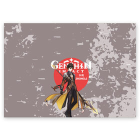Поздравительная открытка с принтом Genshin Impact - Zhongli в Тюмени, 100% бумага | плотность бумаги 280 г/м2, матовая, на обратной стороне линовка и место для марки
 | anime | game | genshin impact | rpg | zhongli | аниме | геншин импакт | игра | персонаж | рпг | чжун ли