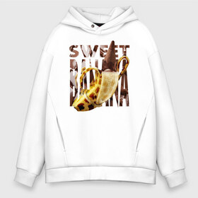 Мужское худи Oversize хлопок с принтом Sweet banana в Тюмени, френч-терри — 70% хлопок, 30% полиэстер. Мягкий теплый начес внутри —100% хлопок | боковые карманы, эластичные манжеты и нижняя кромка, капюшон на магнитной кнопке | new year. | sweet banana | банан | грифель | джем | зверь | иголки | карандаш | кольцо | леопард | леопардовый | нг | новый год | овощ | ожерелья | подарок | прздник | принадлежность | сладкий банан | украшения