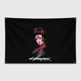 Флаг-баннер с принтом CYBERPUNK 2077 JAPAN в Тюмени, 100% полиэстер | размер 67 х 109 см, плотность ткани — 95 г/м2; по краям флага есть четыре люверса для крепления | cd prodject | cyberpunk 2077 | future | game | japan | kianu | logo | pc | rpg | samurai | банды | будущее | игры | киану ривз | киберпанк | киберпанк 2077 | киборги | компьютер | рпг | самурай | шутер | япония