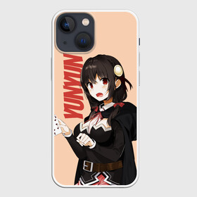 Чехол для iPhone 13 mini с принтом YunYun в Тюмени,  |  | aqua | darkness | kazuma | kono subarashii | konosuba | megumin | аква | богиня благословляет этот прекрасный мир | даркнес | даркнесс | казума | коносуба | мегумин | юн юн