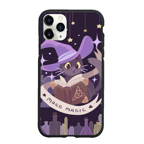 Чехол для iPhone 11 Pro матовый с принтом Make Magic - делаем магию в Тюмени, Силикон |  | book | halloween | magic | spell | spellbook | witch | ведьма | ведьмин кот | волшебник | волшебство | заклинание | книга | кот | магия | фамильяр | хэллоуин | чародей | чародейка