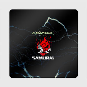 Магнит виниловый Квадрат с принтом Cyberpunk в Тюмени, полимерный материал с магнитным слоем | размер 9*9 см, закругленные углы | action | cyberpunk 2077 | rpg | samurai | банда | игра | киберпанк | самураи