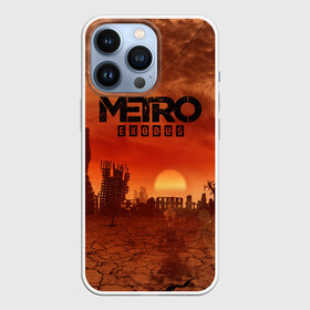 Чехол для iPhone 13 Pro с принтом Metro Exodus в Тюмени,  |  | 2033 | exodus | metro | metro 2033 | metro exodus | stalker | апокалипсис | диггер | дигеры | метро | разрушка | эпидемия