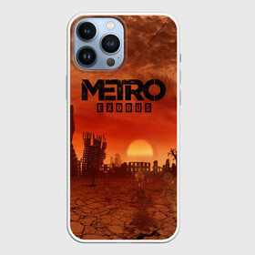 Чехол для iPhone 13 Pro Max с принтом Metro Exodus в Тюмени,  |  | 2033 | exodus | metro | metro 2033 | metro exodus | stalker | апокалипсис | диггер | дигеры | метро | разрушка | эпидемия