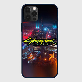 Чехол для iPhone 12 Pro Max с принтом Найт сити в Тюмени, Силикон |  | 2077 | city | cyber | cyberpunk | futuristical | logo | night | punk | игра | кибер | лого | найт | сити | футуристичный