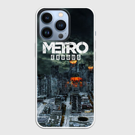 Чехол для iPhone 13 Pro с принтом Metro Exodus в Тюмени,  |  | 2033 | exodus | metro | metro 2033 | metro exodus | stalker | апокалипсис | диггер | дигеры | метро | разрушка | эпидемия