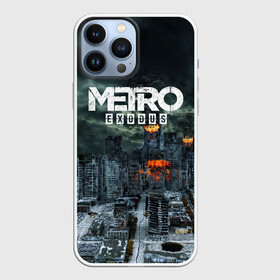 Чехол для iPhone 13 Pro Max с принтом Metro Exodus в Тюмени,  |  | 2033 | exodus | metro | metro 2033 | metro exodus | stalker | апокалипсис | диггер | дигеры | метро | разрушка | эпидемия