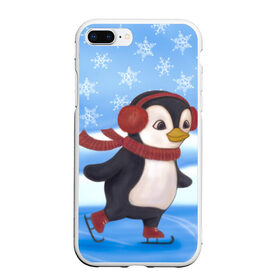 Чехол для iPhone 7Plus/8 Plus матовый с принтом Пингвинчик на коньках в Тюмени, Силикон | Область печати: задняя сторона чехла, без боковых панелей | 2021 | зима | коньки | лёд | милый | новый год | пингвин | снег | снежинки | фигурное катание