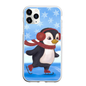 Чехол для iPhone 11 Pro Max матовый с принтом Пингвинчик на коньках в Тюмени, Силикон |  | Тематика изображения на принте: 2021 | зима | коньки | лёд | милый | новый год | пингвин | снег | снежинки | фигурное катание