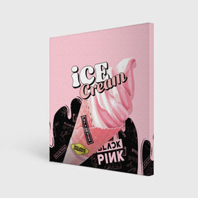 Холст квадратный с принтом BLACKPINK ICE CREAM в Тюмени, 100% ПВХ |  | black pink | blackpink | ice cream | k pop | блэкпинк | дженни | джису | к поп | лиса | розэ