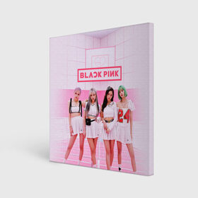 Холст квадратный с принтом BLACKPINK в Тюмени, 100% ПВХ |  | black pink | blackpink | k pop | блэкпинк | дженни | джису | к поп | лиса | розэ