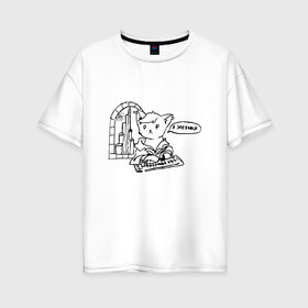 Женская футболка хлопок Oversize с принтом Курсэд Кэтс Четыре в Тюмени, 100% хлопок | свободный крой, круглый ворот, спущенный рукав, длина до линии бедер
 | casual | community | electronic mushroom | em | meme