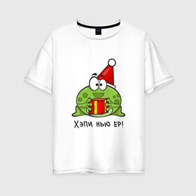 Женская футболка хлопок Oversize с принтом Лягушка - Хэпи нью ер в Тюмени, 100% хлопок | свободный крой, круглый ворот, спущенный рукав, длина до линии бедер
 | английский | детский | ер | жаба | лягушка | новый год | нью | подарок | прикольная | рождественский | учитель | хэпи