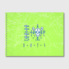 Альбом для рисования с принтом Voodoo Boys Gang CP 2077 в Тюмени, 100% бумага
 | матовая бумага, плотность 200 мг. | boys | city | cyberpunk | gang | night | voodoo | андроид | киберпанк | киборг | найт | робот | сити