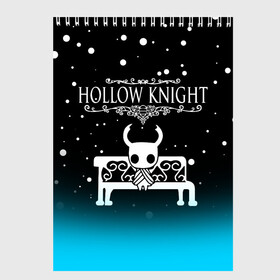 Скетчбук с принтом HOLLOW KNIGHT в Тюмени, 100% бумага
 | 48 листов, плотность листов — 100 г/м2, плотность картонной обложки — 250 г/м2. Листы скреплены сверху удобной пружинной спиралью | Тематика изображения на принте: hollow knight | silk song | silksong | босс | ложный рыцарь | матка жужж | силк сонг | холлоу кнайт | холлоу найт