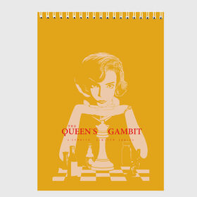 Скетчбук с принтом Ход королевы в Тюмени, 100% бумага
 | 48 листов, плотность листов — 100 г/м2, плотность картонной обложки — 250 г/м2. Листы скреплены сверху удобной пружинной спиралью | the queens gambit | графика | девушка | королева | шахматы