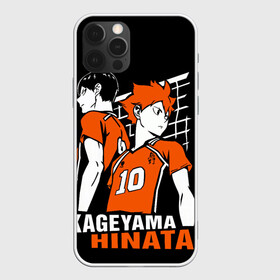 Чехол для iPhone 12 Pro с принтом Haikyuu Hinata Kageyama в Тюмени, силикон | область печати: задняя сторона чехла, без боковых панелей | anime | haiku | haikuu | haikyu | haikyuu | hinata | kageyama | karasuno | shoe | аниме | атака титанов | ван пис | волейбол | кагеяма | карасуно | наруто | некома | хайку | хината | чиби | шариторидзава | шое