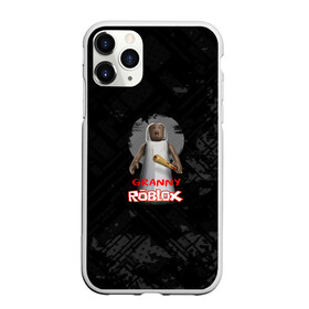 Чехол для iPhone 11 Pro матовый с принтом Roblox Granny в Тюмени, Силикон |  | game | granny | roblox | грени | гренни | зомби | игра | монстр | роблокс | страшный