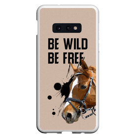 Чехол для Samsung S10E с принтом Be wild be free в Тюмени, Силикон | Область печати: задняя сторона чехла, без боковых панелей | horse | horseshoe | акварель | головалошади | грива | жеребец | животные | конь | лошадь | лошадьскрыльями | подкова | природа | рисуноккрасками