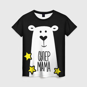 Женская футболка 3D с принтом Супер Мама в Тюмени, 100% полиэфир ( синтетическое хлопкоподобное полотно) | прямой крой, круглый вырез горловины, длина до линии бедер | family | family look | детские | для всей семьи | семейные | семья | фэмили лук