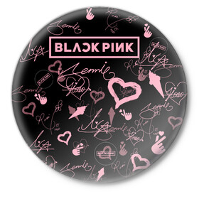 Значок с принтом BLACKPINK в Тюмени,  металл | круглая форма, металлическая застежка в виде булавки | blackpink | blink | bts | exo | icecream | jennie | jisoo | korea | kpop | lisa | love | rose | блекпинк | девушки | корея | кпоп | музыка