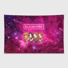 Флаг-баннер с принтом Black Pink в Тюмени, 100% полиэстер | размер 67 х 109 см, плотность ткани — 95 г/м2; по краям флага есть четыре люверса для крепления | blackpink | blink | bts | exo | icecream | jennie | jisoo | korea | kpop | lisa | love | rose | блекпинк | девушки | корея | кпоп | музыка